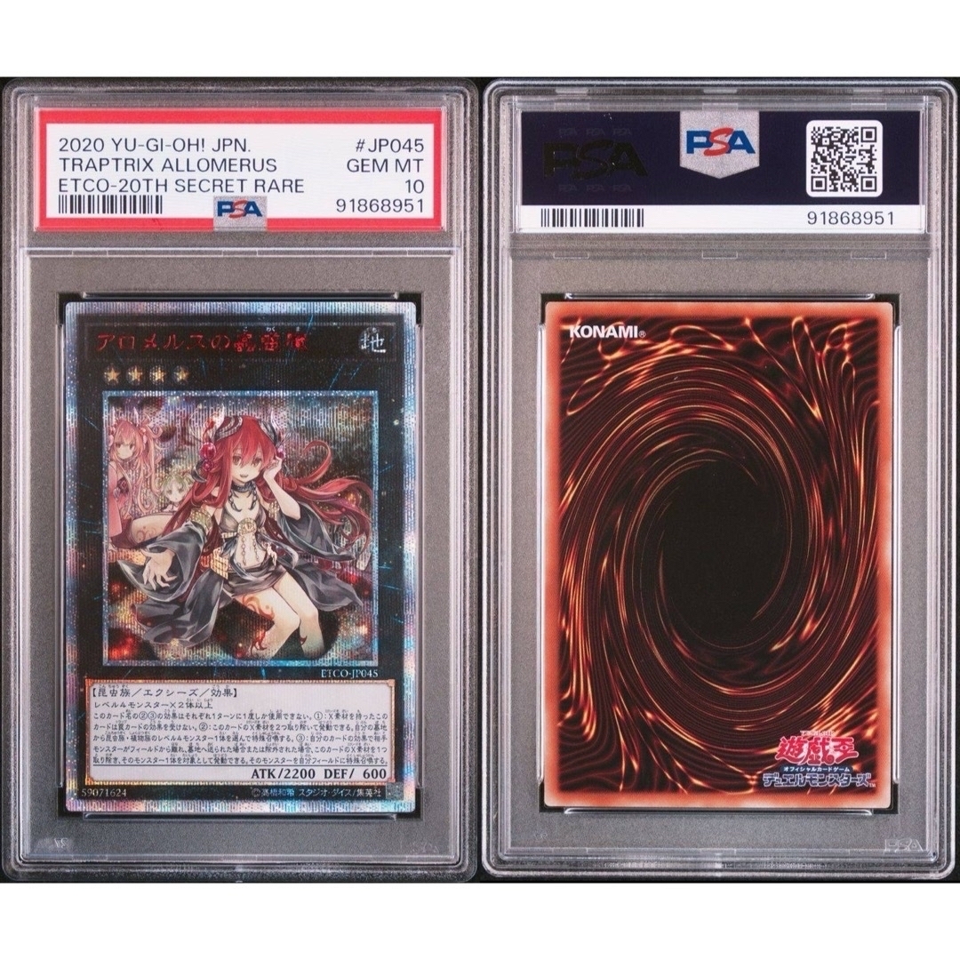 専用 psa10 3枚 専用 psa10 3枚