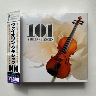 ゆり様　ヴァイオリン・クラシック 101曲　6枚組CD(クラシック)
