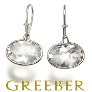 Georg Jensen - ジョージジェンセン ピアス クォーツ サヴァンナ Georg Jensen - ジョージジェンセン ピアス クォーツ サヴァンナ