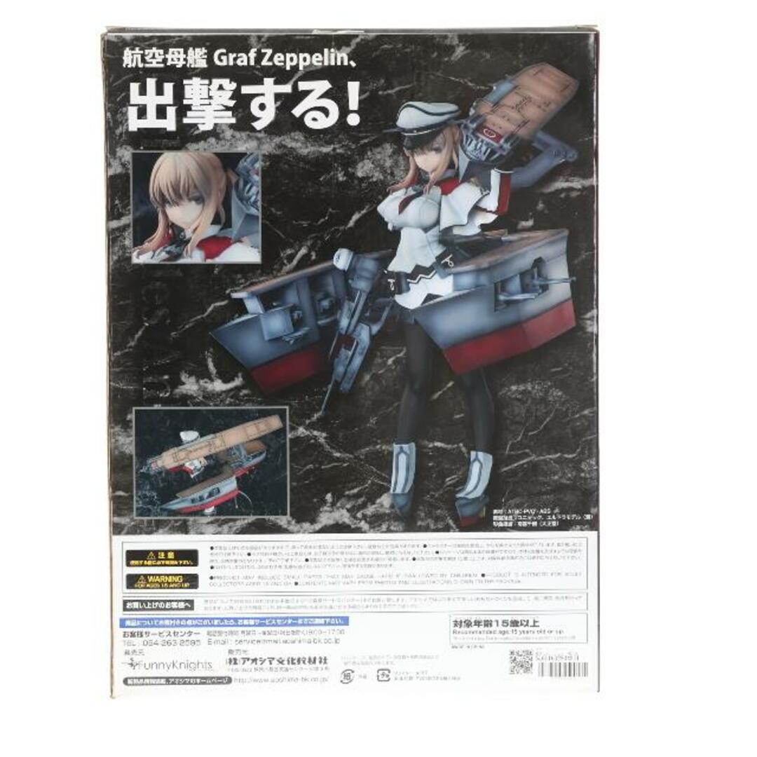 グラーフ・ツェッペリン 艦隊これくしょん -艦これ- 1/7 完成品 グラーフ・ツェッペリン 艦隊これくしょん -艦これ- 1/7 完成品