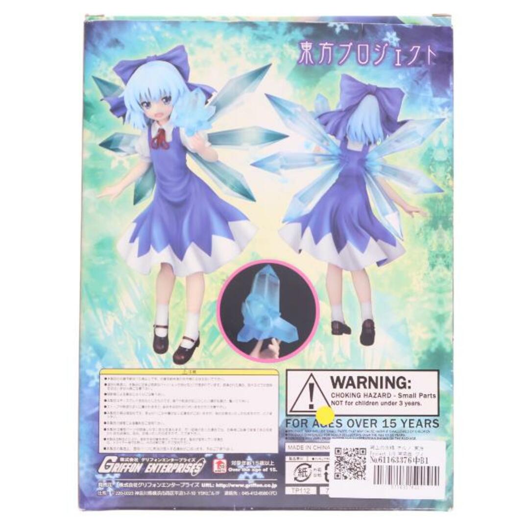 湖上の氷精 チルノ 東方Project 1/8 完成品 フィギュア 湖上の氷精 チルノ 東方Project 1/8 完成品 フィギュア