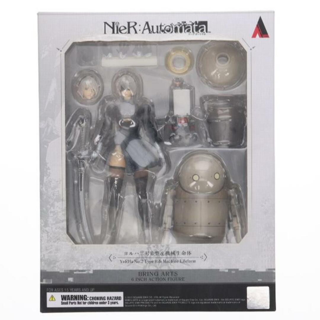 本当に信頼出来る商品 ANYCCS 2B&機械生命体(2体セット ARTS(ブリングアーツ) BRING - その他