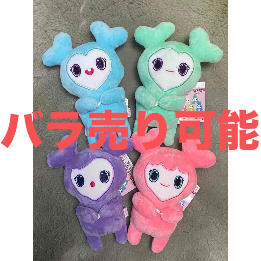 TWICE - 【限定品】GiGO TWICE LOVELYS ハグぐるみ ぬいぐるみ 4 TWICE - 【限定品】GiGO TWICE LOVELYS ハグぐるみ ぬいぐるみ 4