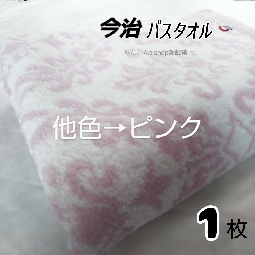 新しいスタイル 今治タオル - 新品 今治タオル 日本製 バスタオル グレー 4枚 タオル