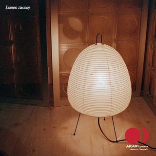 正規品:イサムノグチ AKARI 1A 40W形相当 LED電球1灯式 和紙照明(フロアスタンド)