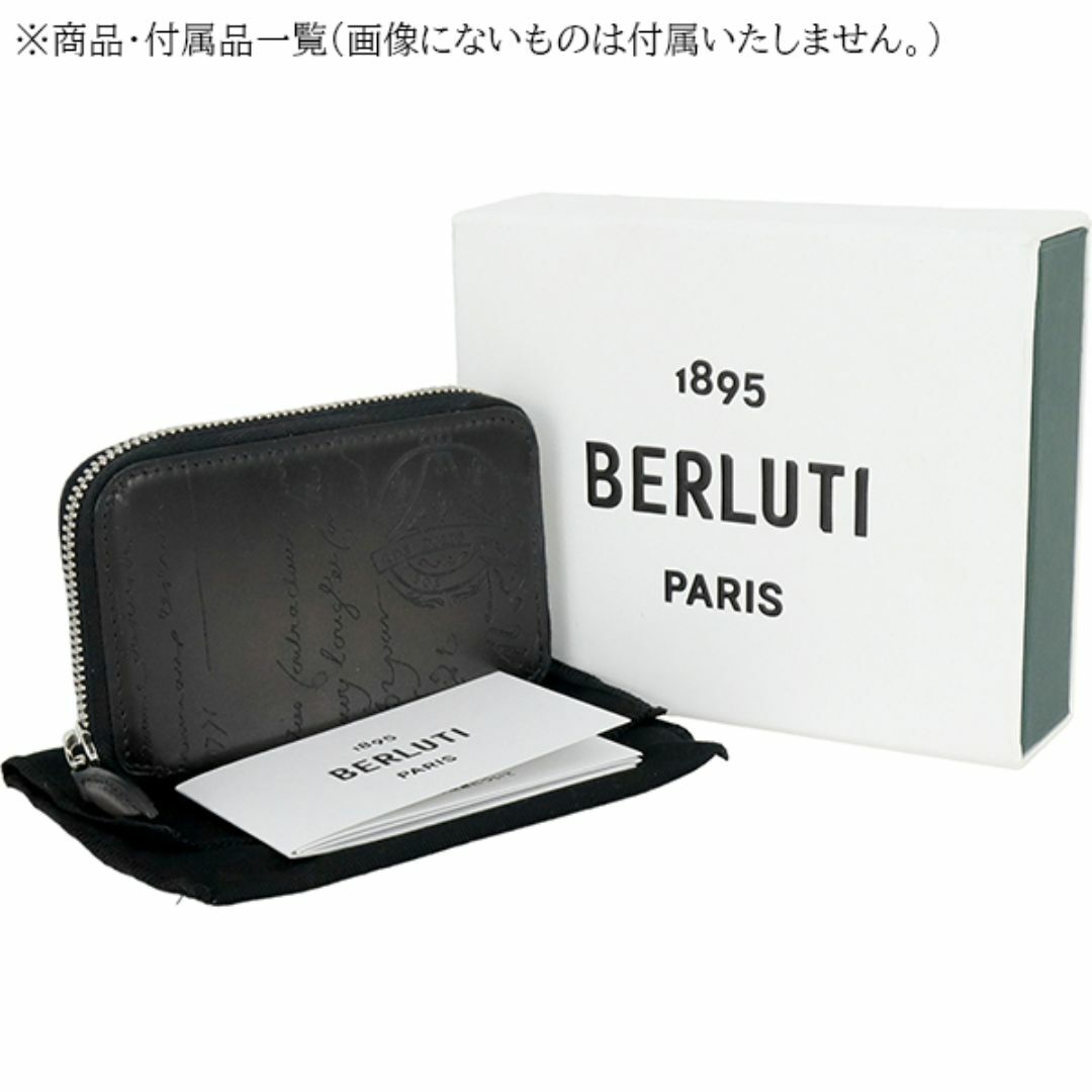 BERLUTI - ベルルッティ キーホルダー キーケース 6連 メンズ BERLUTI - ベルルッティ キーホルダー キーケース 6連 メンズ