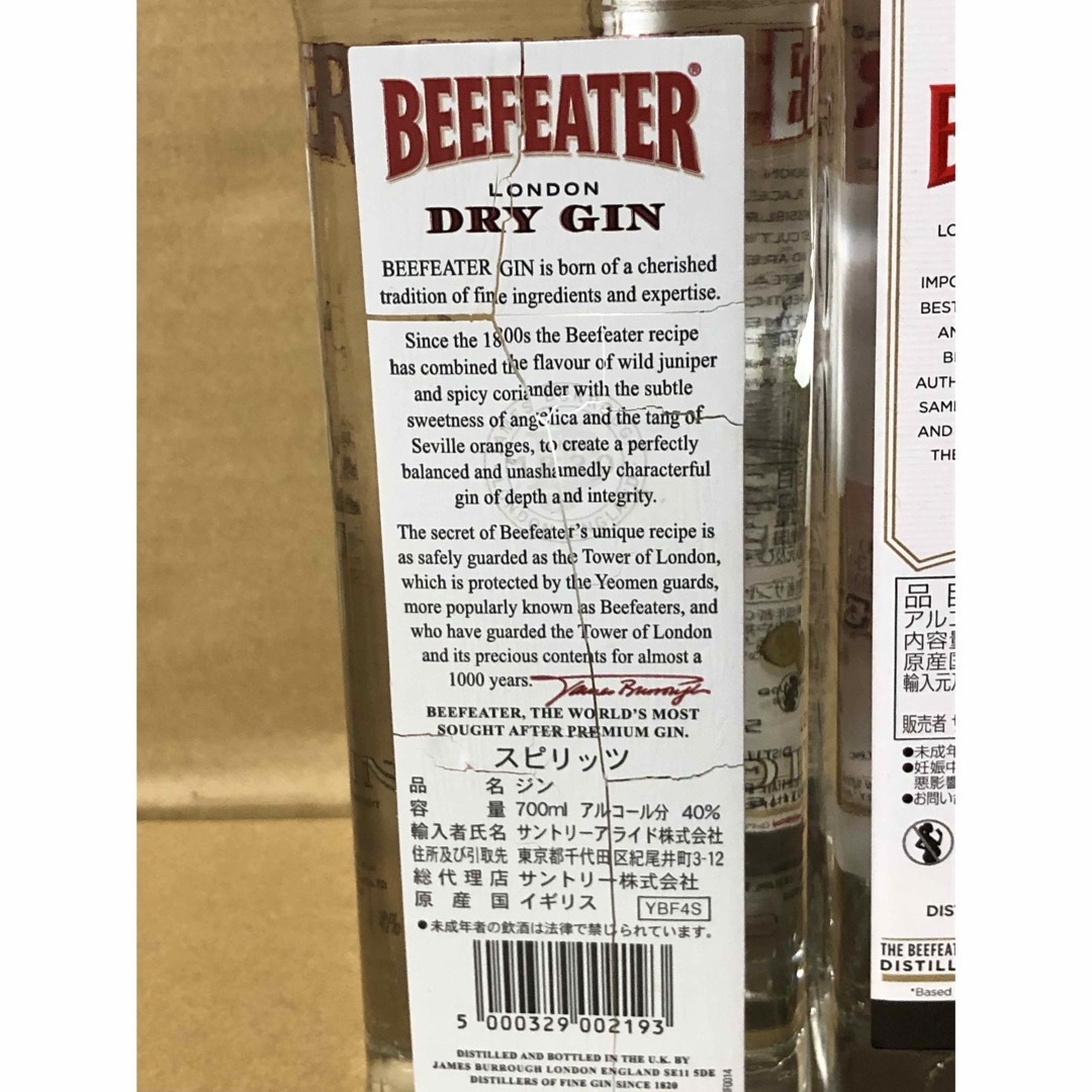 古酒】3本 ジン GIN ビーフィーター BEEFEATER スピリッツの通販 古酒】3本 ジン GIN ビーフィーター BEEFEATER スピリッツの通販