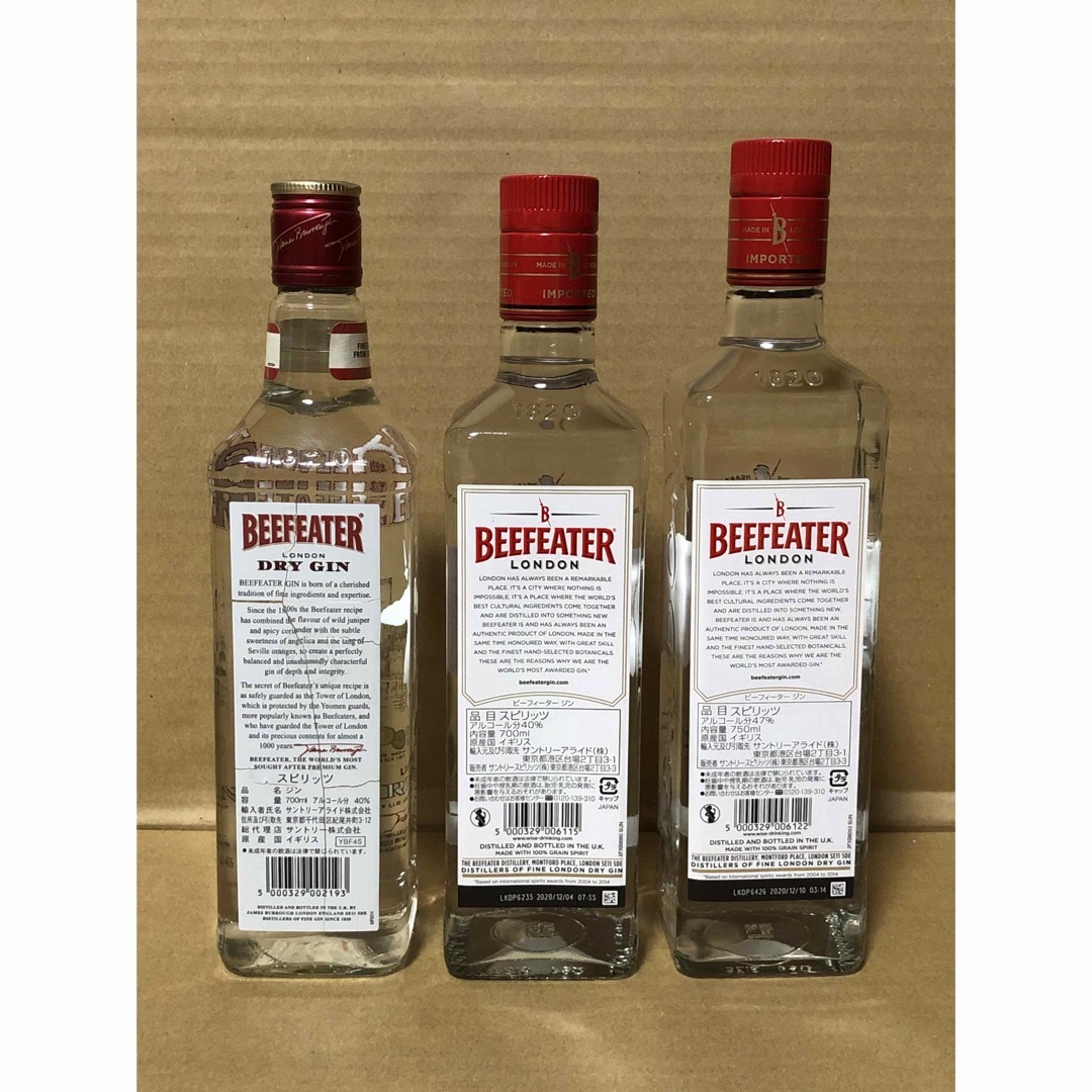 古酒】3本 ジン GIN ビーフィーター BEEFEATER スピリッツの通販 古酒】3本 ジン GIN ビーフィーター BEEFEATER スピリッツの通販