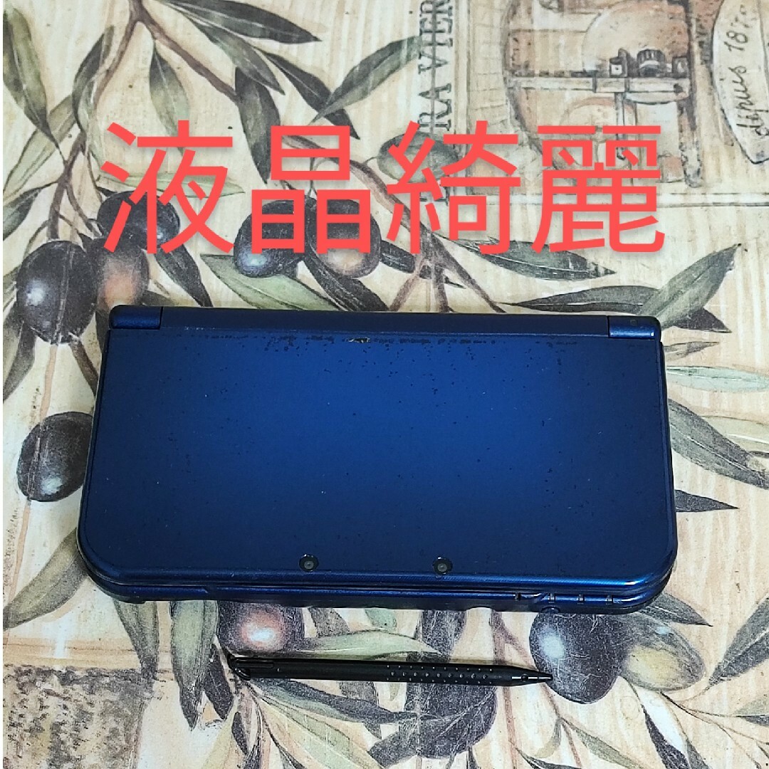 ニンテンドー3DS - Newニンテンドー3DS LL メタリックブルー液晶綺麗