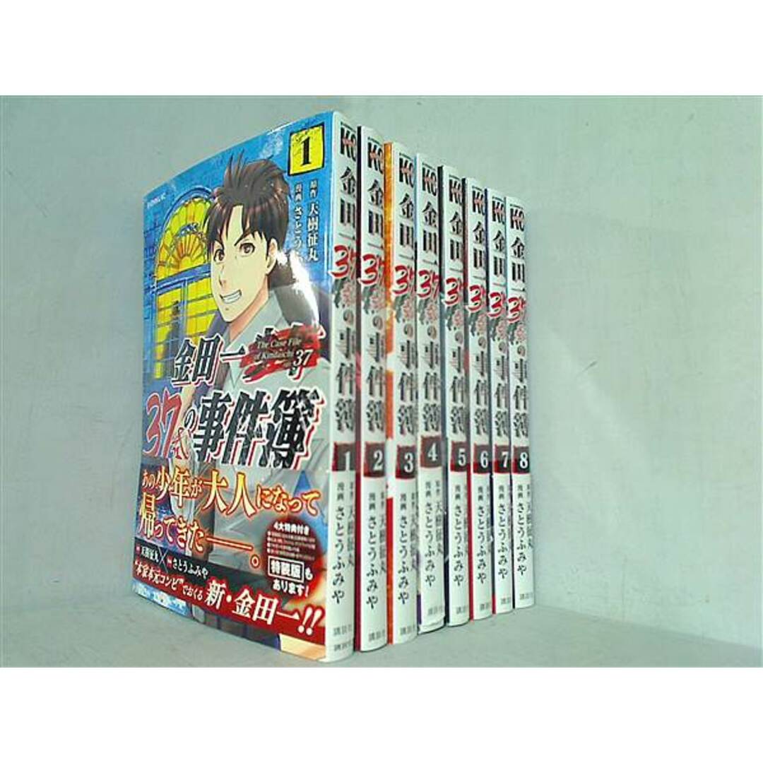 金田一37歳の事件簿 さとう ふみや 天樹 征丸 1巻-8巻。一部の 金田一37歳の事件簿 さとう ふみや 天樹 征丸 1巻-8巻。一部の