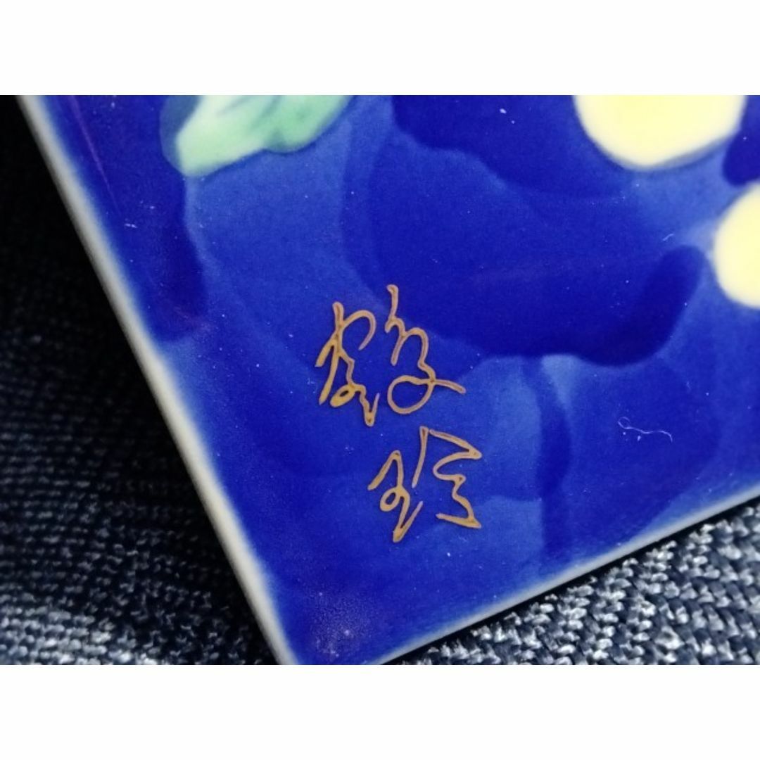 深川製磁 - 深川製磁 タイル絵 葡萄 18x12cm の通販 by 深川製磁 - 深川製磁 タイル絵 葡萄 18x12cm の通販 by