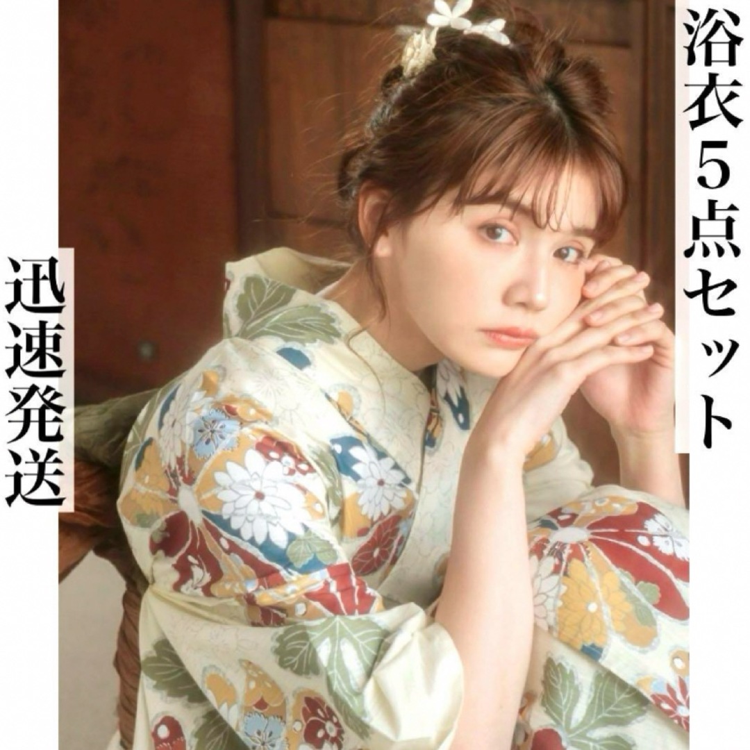dita 2024 浴衣5点セット(楽天市場】1人で簡単着付け♪はんなり dita 2024 浴衣5点セット(楽天市場】1人で簡単着付け♪はんなり