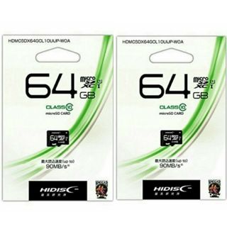 microSDXC64GB 二個セット（HI-DISC)【新品・送料無料】(その他)