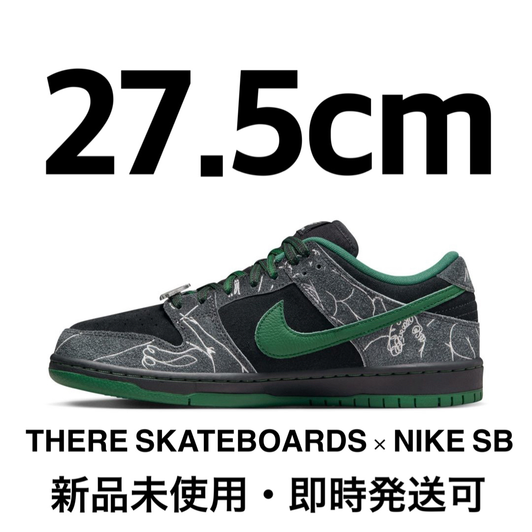 NIKE - レア☆NIKE SB DUNK LOW QS THERE SKATEBOARDSの通販 by NIKE - レア☆NIKE SB DUNK LOW QS THERE SKATEBOARDSの通販 by