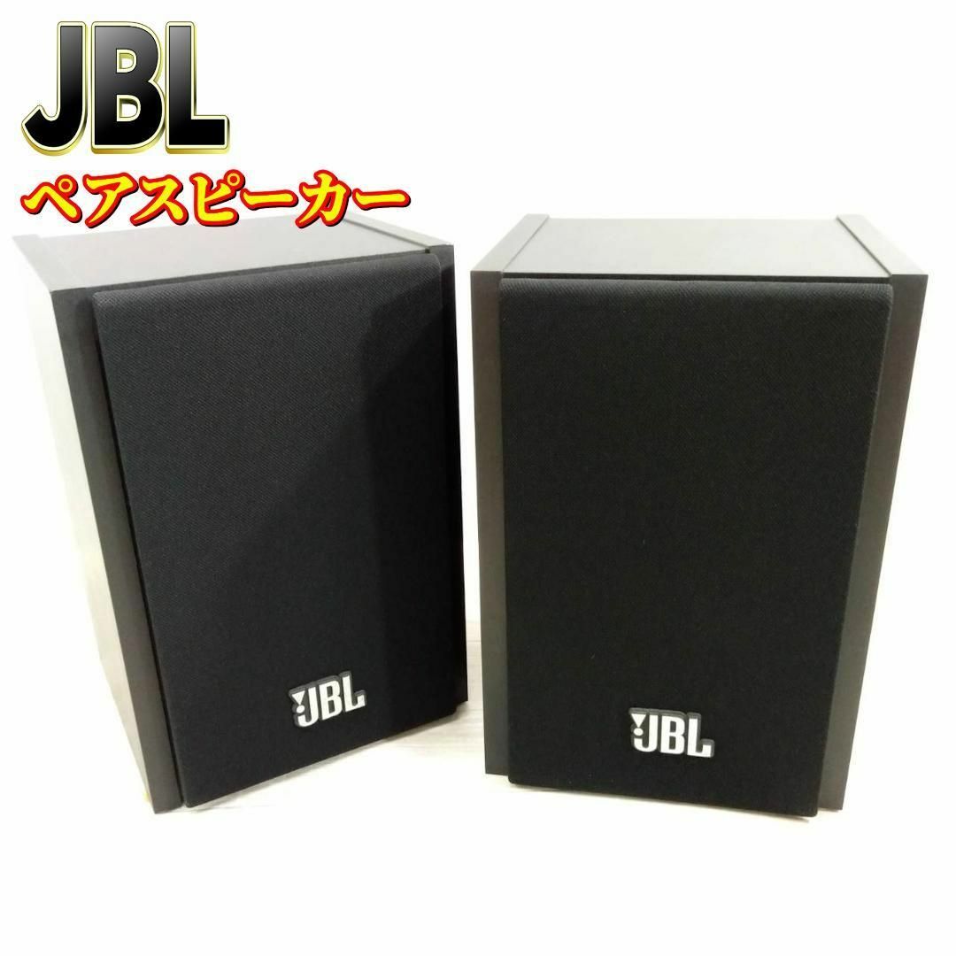 JBL 2WAY スピーカー J216 PRO ペアスピーカー - メルカリ JBL 2WAY スピーカー J216 PRO ペアスピーカー - メルカリ