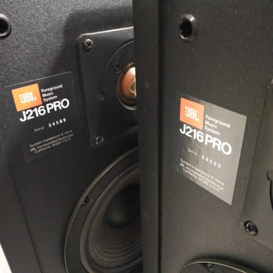 JBLスピーカーj216PRO【即日発送送料込み】 凍み JBLスピーカーj216PRO【即日発送送料込み】 凍み