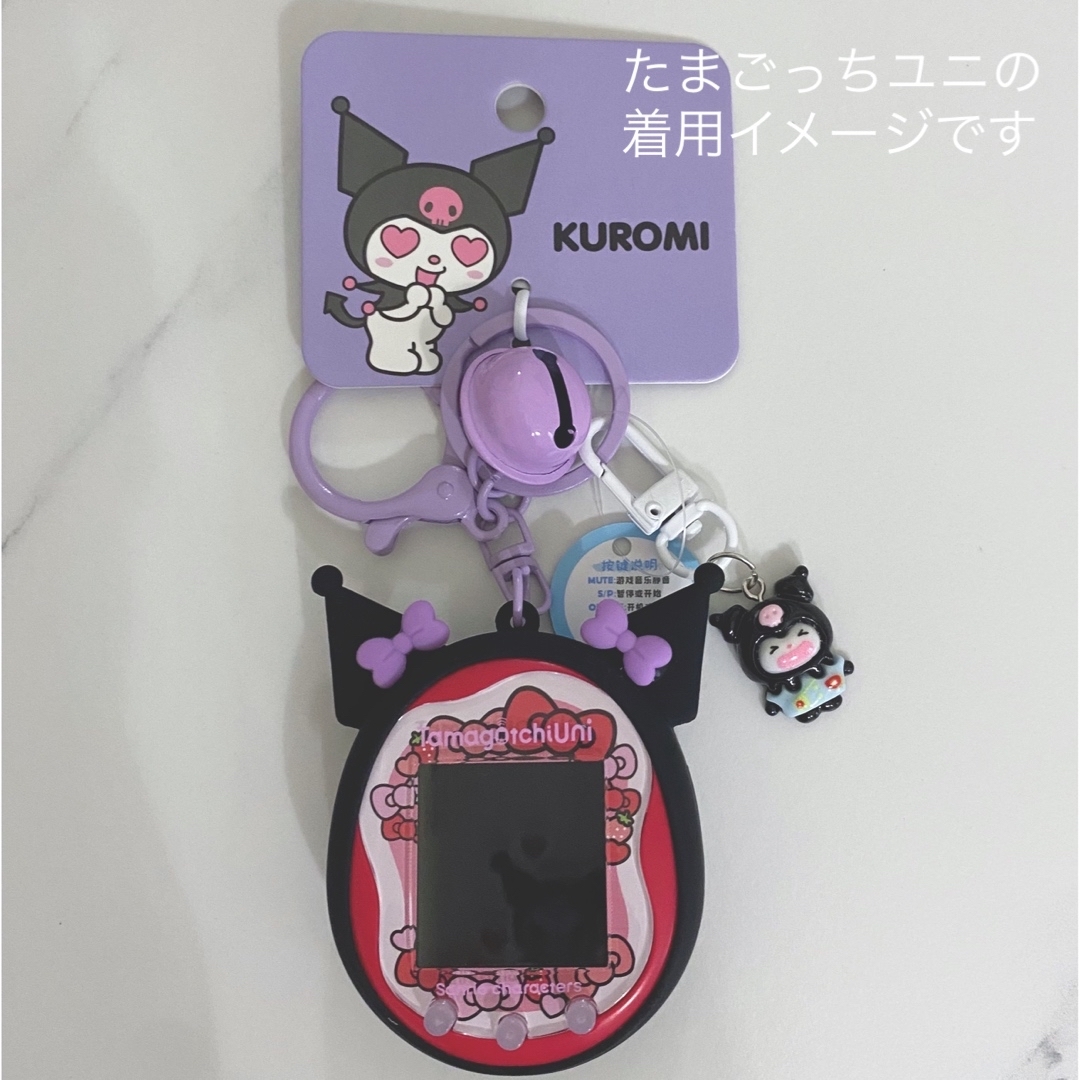 たまごっち uni カバー クロミの通販 by rin's shop|ラクマ たまごっち uni カバー クロミの通販 by rin's shop|ラクマ