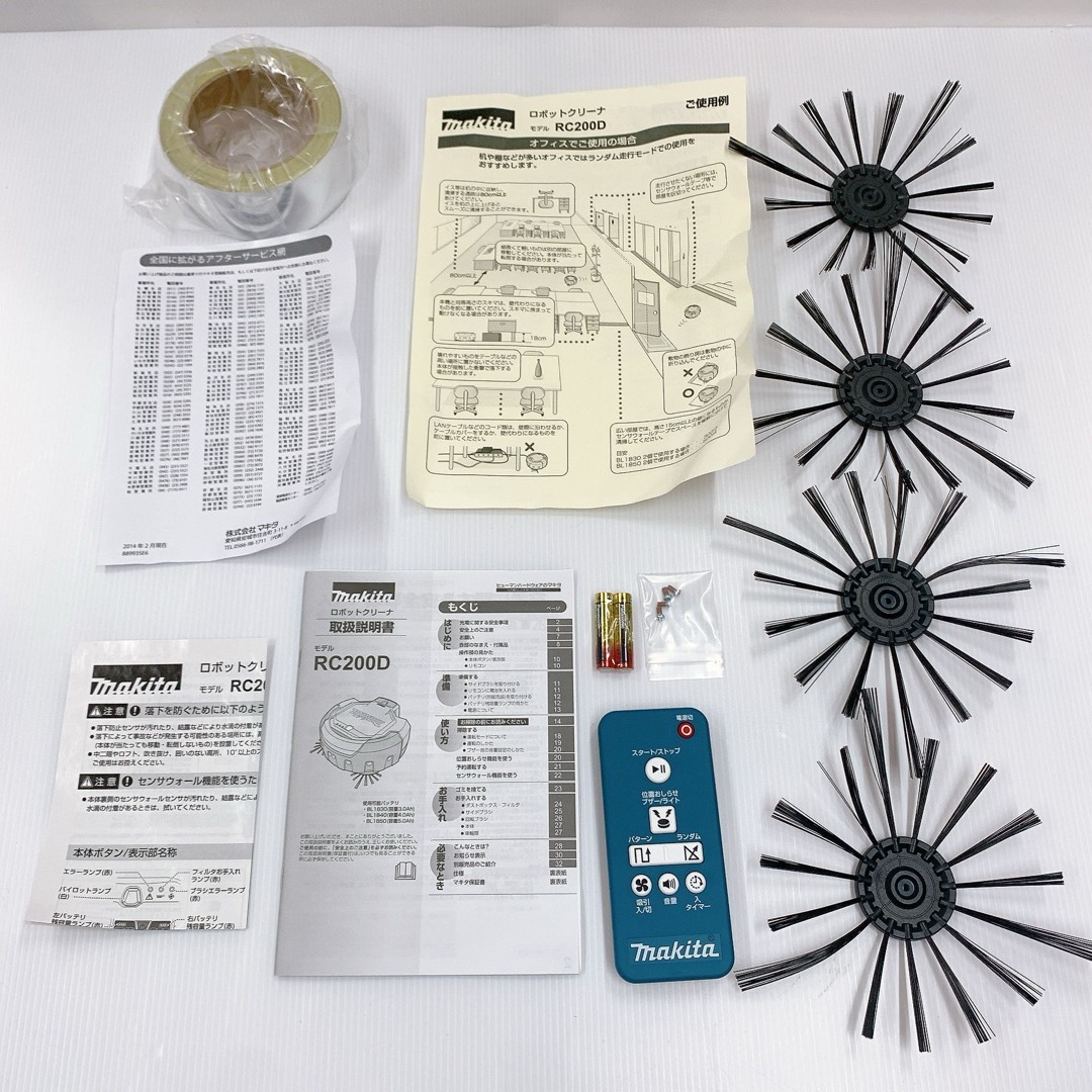 Makita - 新品未使用 makita マキタ RC200D ロボットクリーナー Makita - 新品未使用 makita マキタ RC200D ロボットクリーナー