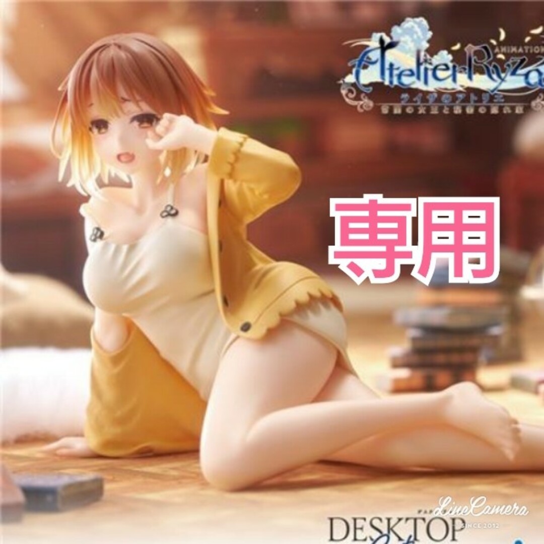 TAITO(タイトー)のライザのアトリエ Desktop Cute フィギュア ライザ~寝巻ver.~ エンタメ/ホビーのフィギュア(アニメ/ゲーム)の商品写真