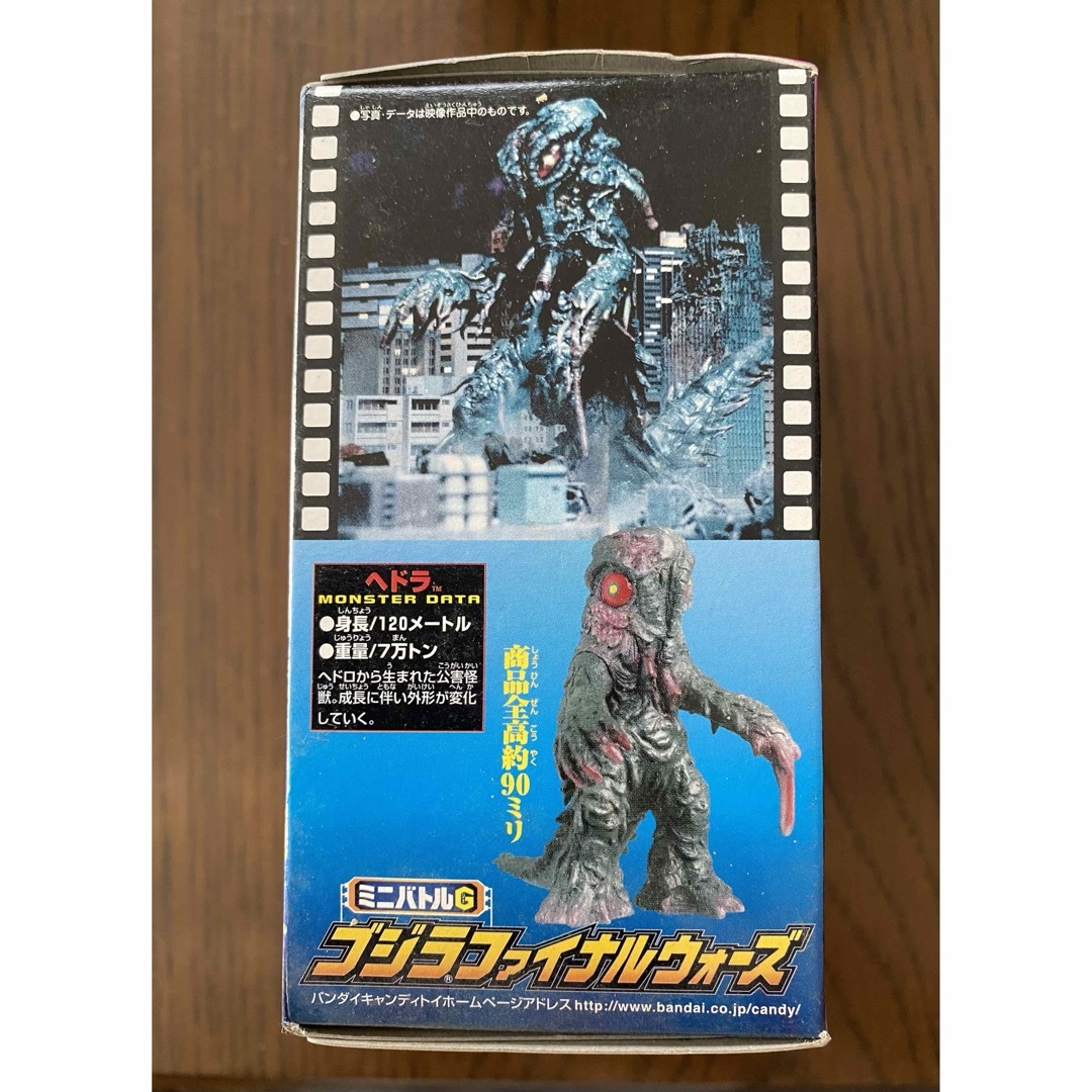 BANDAI - 未開封 ゴジラファイナルウォーズ ミニバトルG 玩具 ⑤ BANDAI - 未開封 ゴジラファイナルウォーズ ミニバトルG 玩具 ⑤