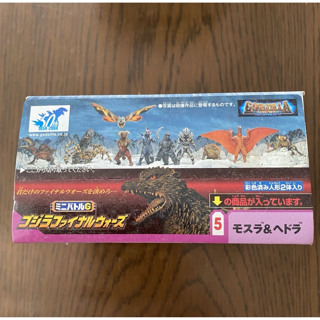 BANDAI - 未開封 ゴジラファイナルウォーズ ミニバトルG 玩具 ⑤ BANDAI - 未開封 ゴジラファイナルウォーズ ミニバトルG 玩具 ⑤