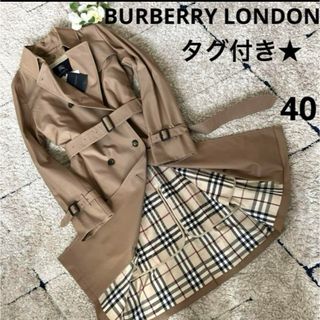 とても可愛いバーバリーのコート。ほぼ新品同様です。 とても可愛いバーバリーのコート。ほぼ新品同様です。