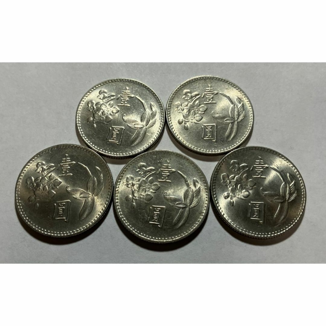 台湾古銭 中華民国64年硬貨 壹圓 5枚セットの通販 by ya7788's 台湾古銭 中華民国64年硬貨 壹圓 5枚セットの通販 by ya7788's
