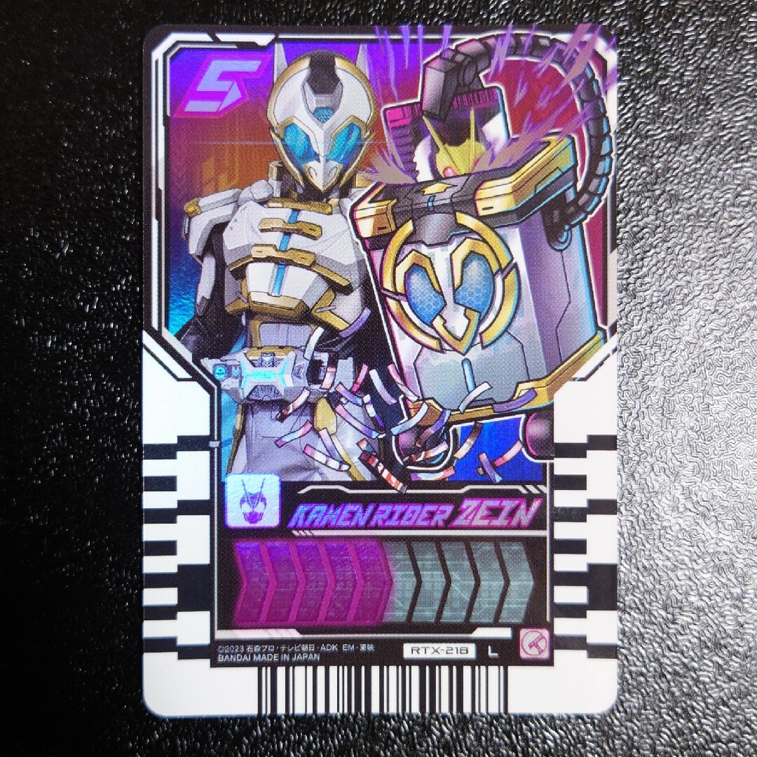 BANDAI - ガッチャード ライドケミートレカPHASE:EX02 仮面 BANDAI - ガッチャード ライドケミートレカPHASE:EX02 仮面