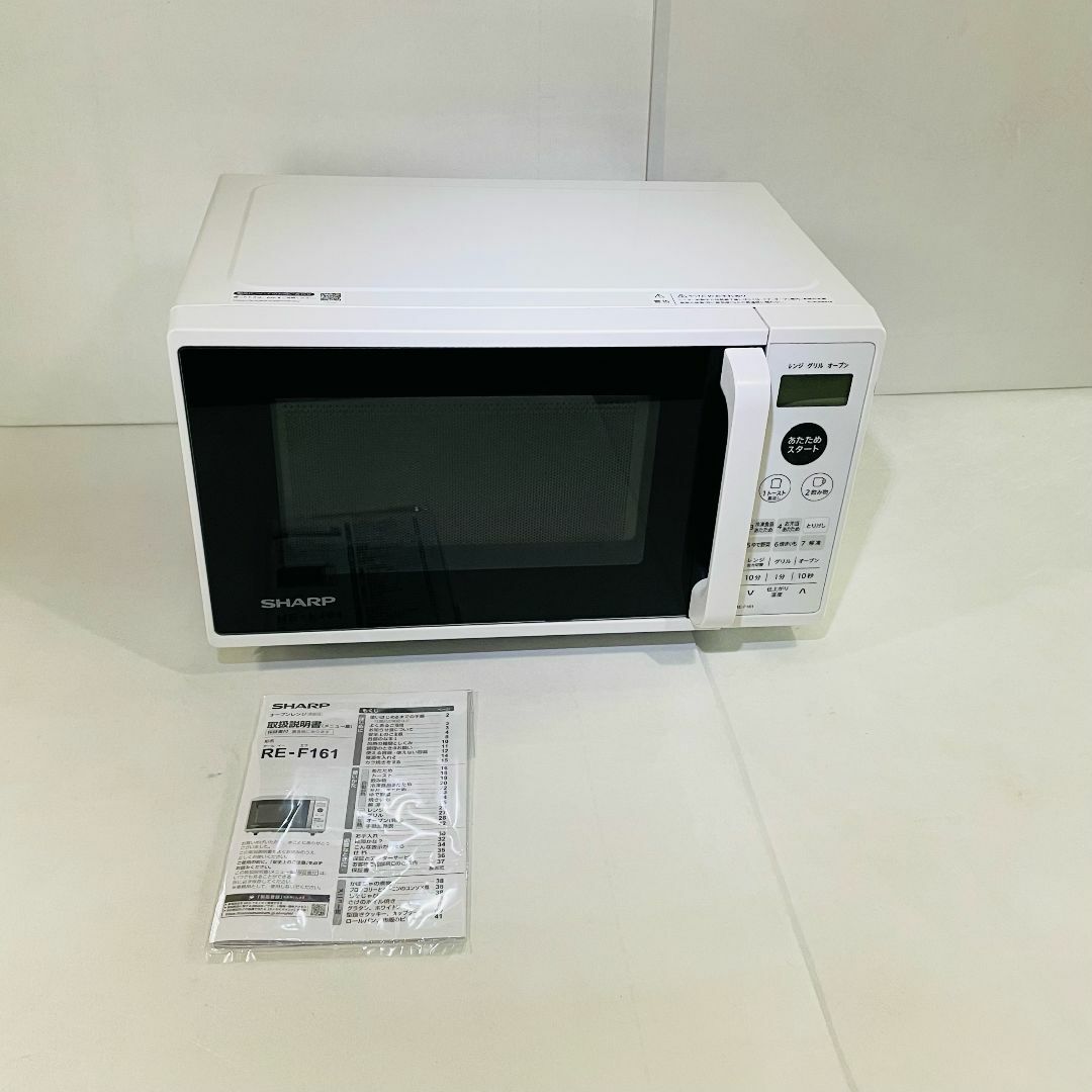 SHARP 電子レンジ 瑞々し RE-F161 SHARP 電子レンジ 瑞々し RE-F161