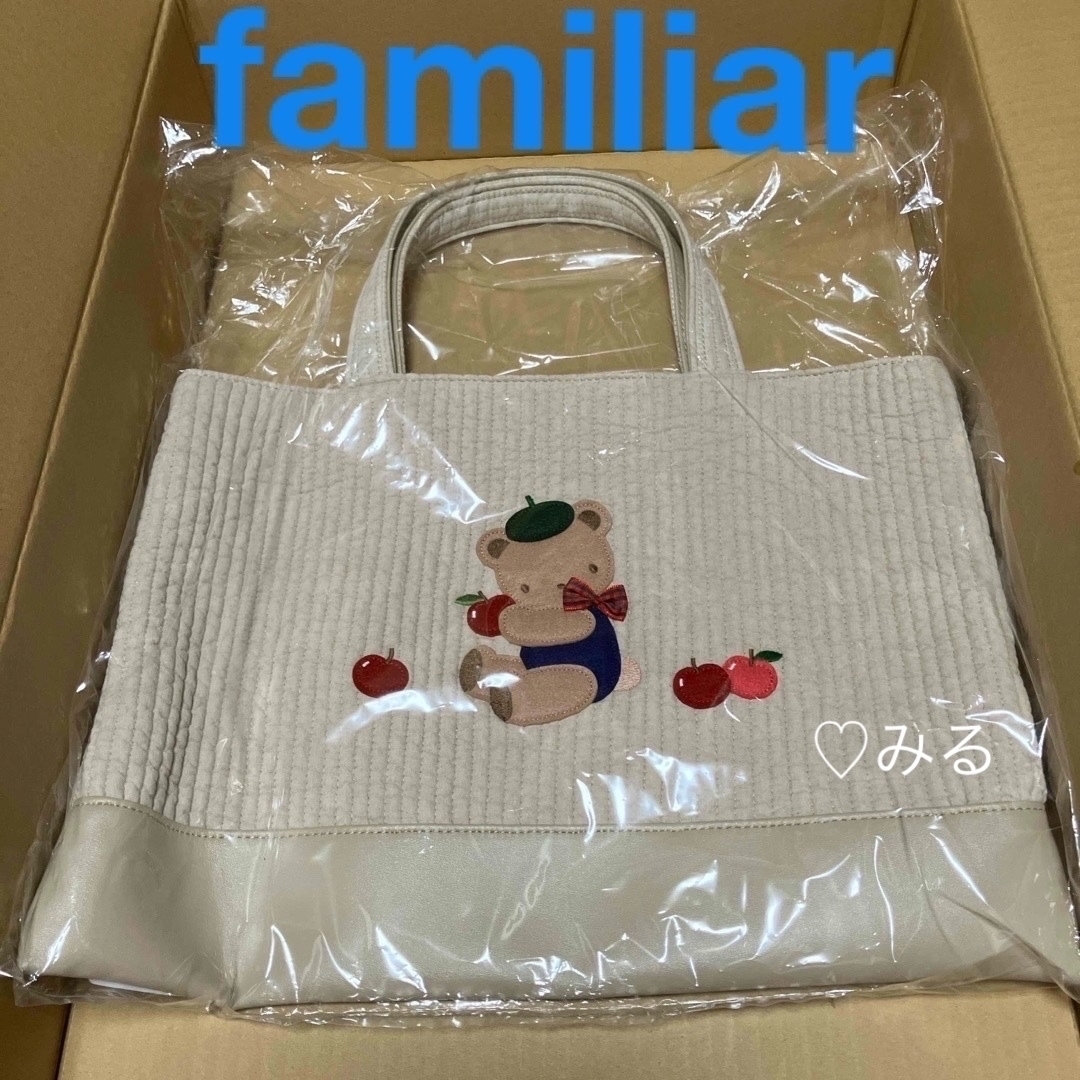 familiar - 新品・未開封☆ピオヌンナル♡ファミリアコラボバッグ☆MILK☆クマ•りんご
