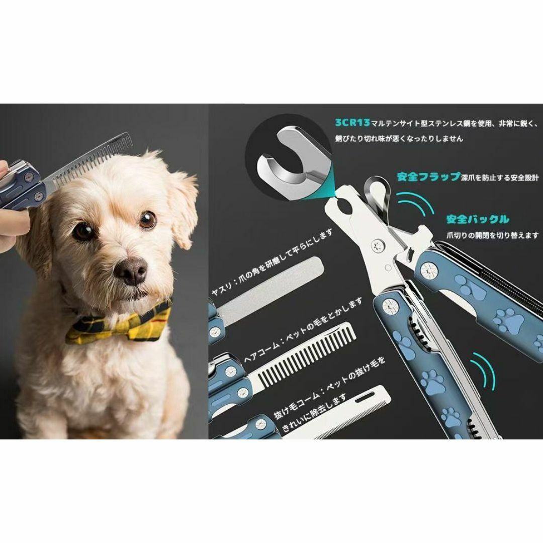 4IN1❤️爪切り グルーミングネイルクリッパー ヤスリ へアコーム 猫 犬 その他のペット用品(その他)の商品写真