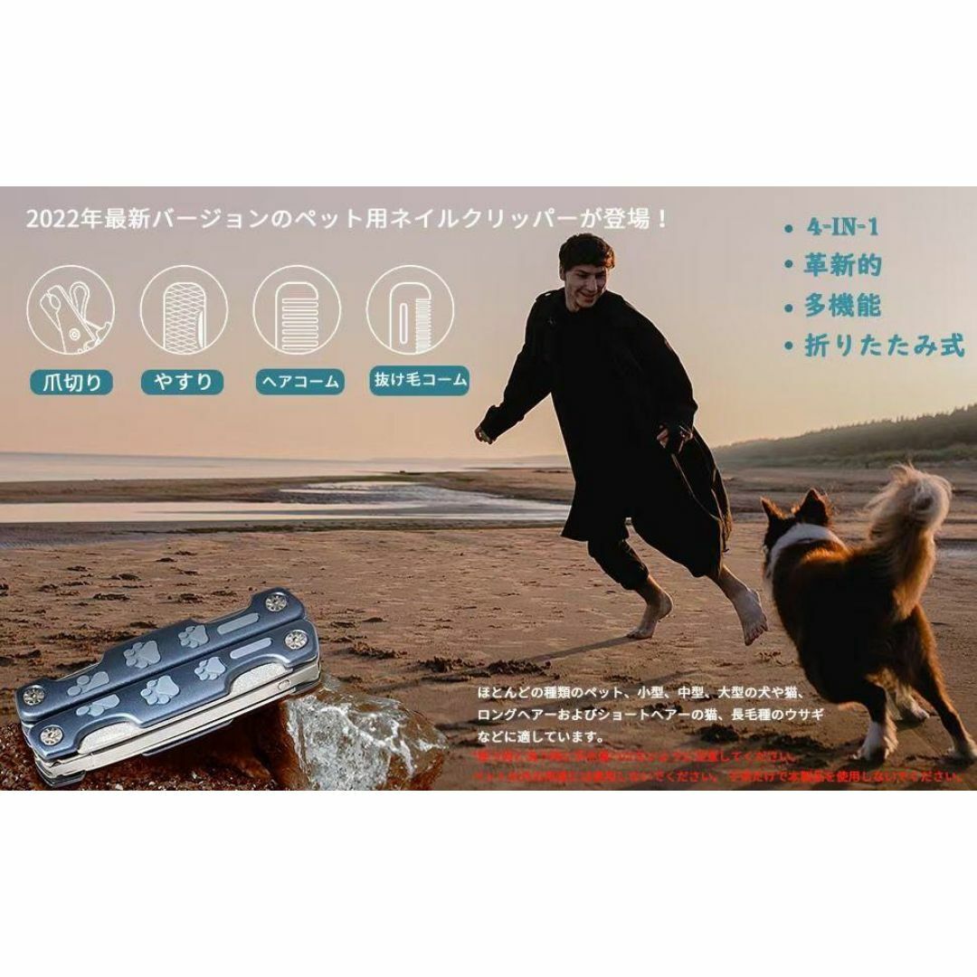 4IN1❤️爪切り グルーミングネイルクリッパー ヤスリ へアコーム 猫 犬 その他のペット用品(その他)の商品写真