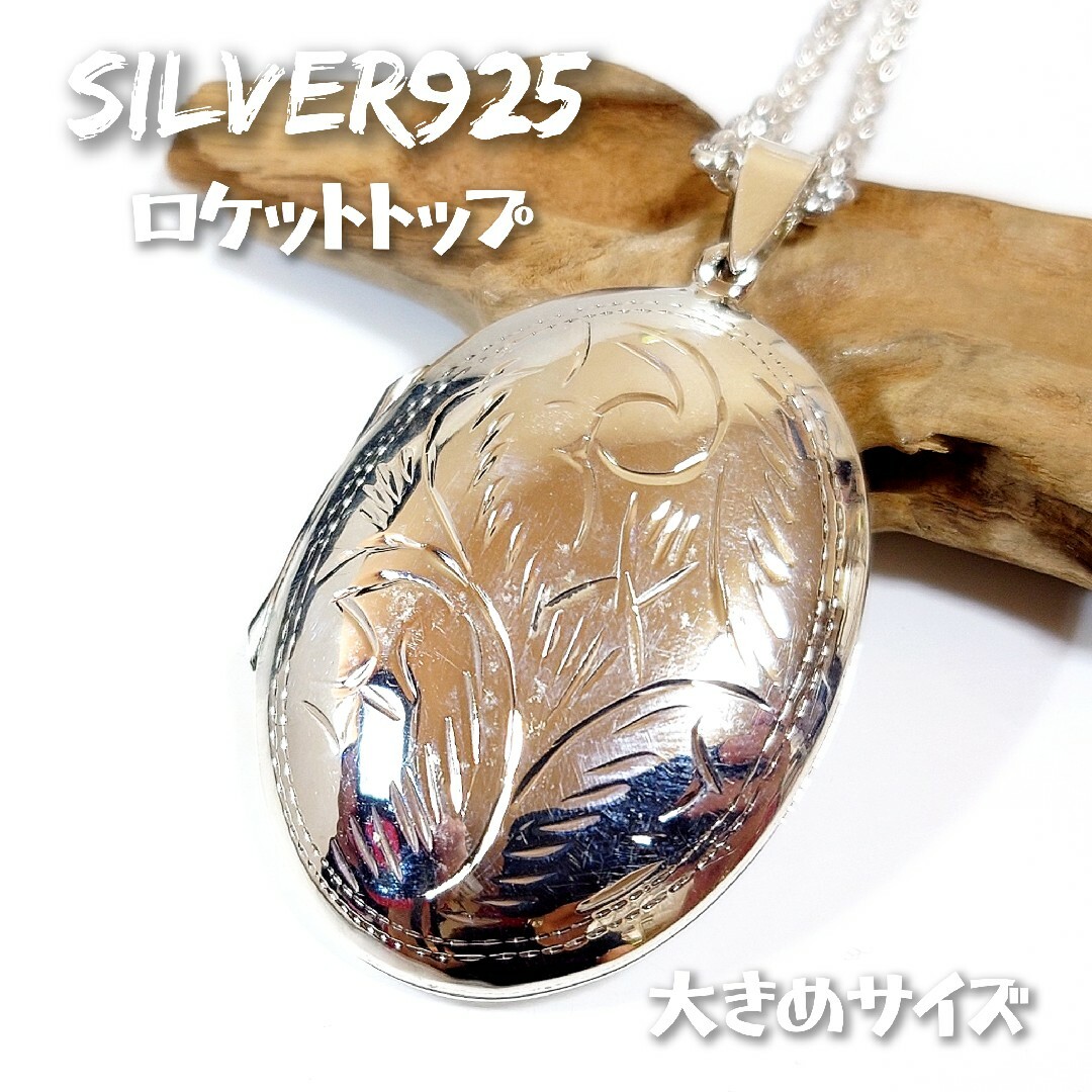 6119 SILVER925 アラベスク ロケットトップ シルバー925 大
