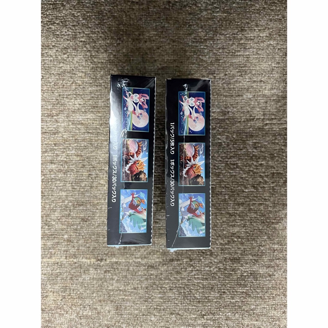 訳ありシュリンク付き】禁断の光 2BOX 訳ありシュリンク付き】禁断の光 2BOX