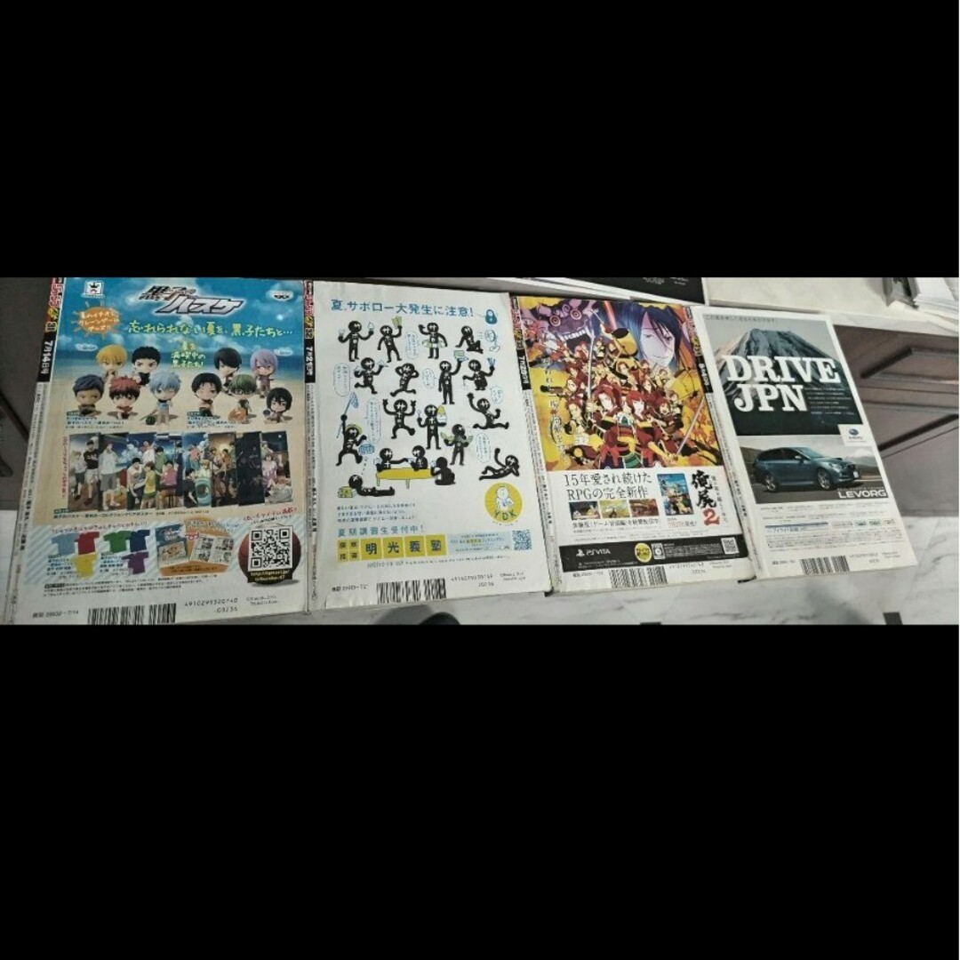 週刊少年ジャンプ 2014年32号 僕のヒーローアカデミア 新連載 他三冊 週刊少年ジャンプ 2014年32号 僕のヒーローアカデミア 新連載 他三冊