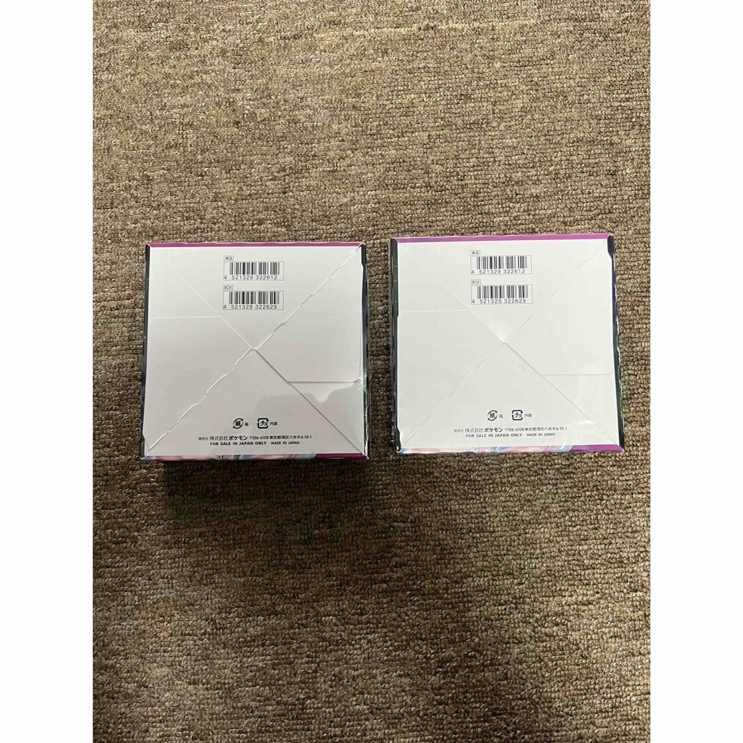 訳ありシュリンク付き】フィージョンアーツ 2BOX 訳ありシュリンク付き】フィージョンアーツ 2BOX