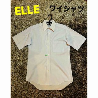 【美品】ELLE OMME＊エル＊半袖＊ワイシャツ＊メンズ