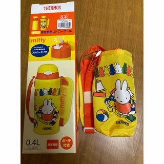 サーモス(THERMOS)の新品未使用  水筒カバー miffy(容器)