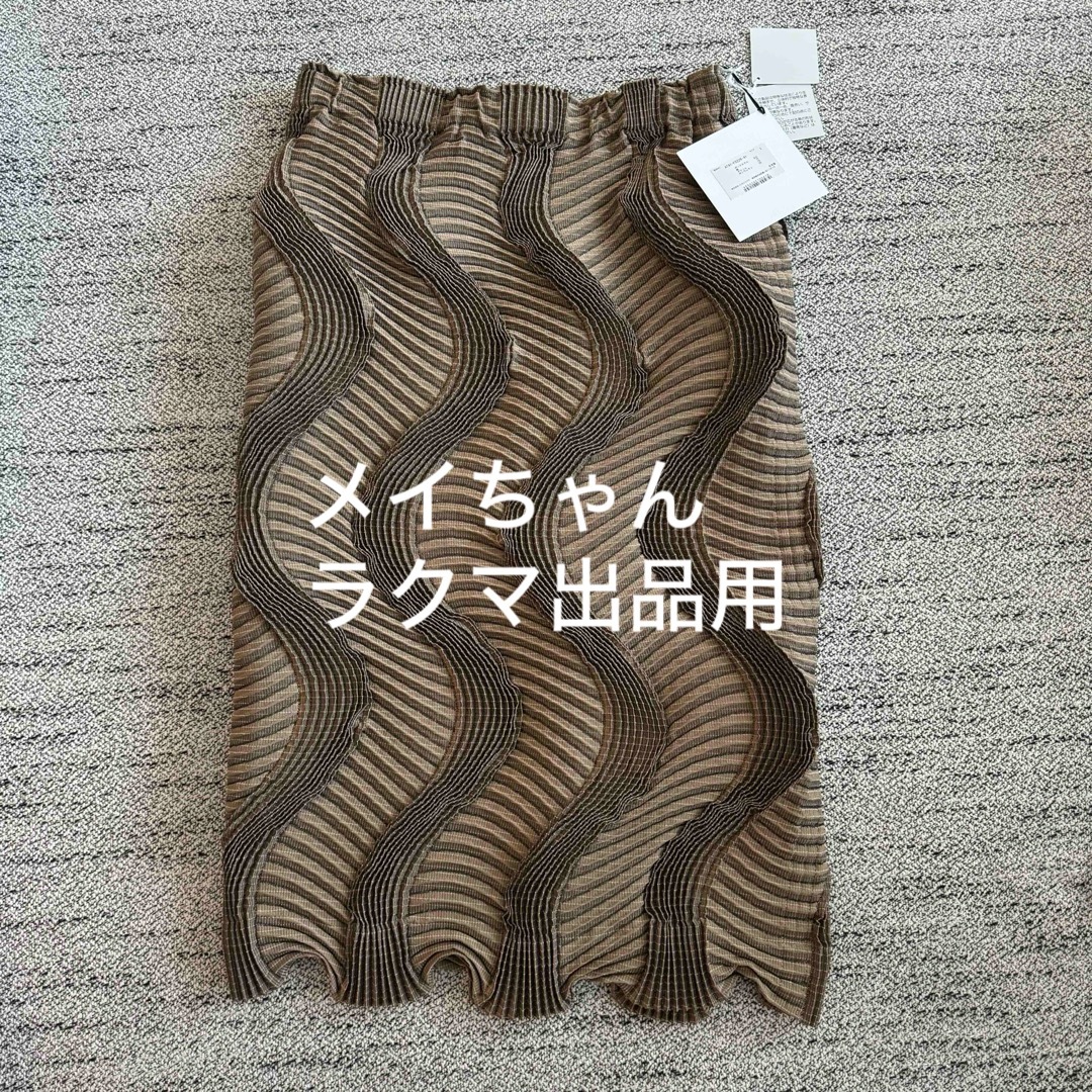 新品未使用】A-POC ABLE ISSEY MIYAKE スカート 新品未使用】A-POC ABLE ISSEY MIYAKE スカート