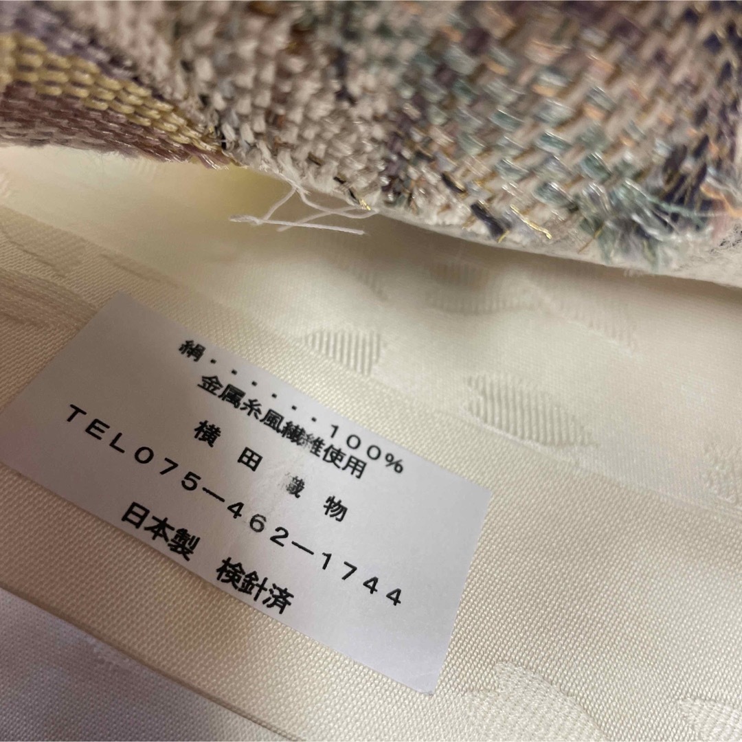 西陣 - 新品 くみひも織 袋帯 正絹 京都西陣 伝統工芸 日本製 西陣 - 新品 くみひも織 袋帯 正絹 京都西陣 伝統工芸 日本製
