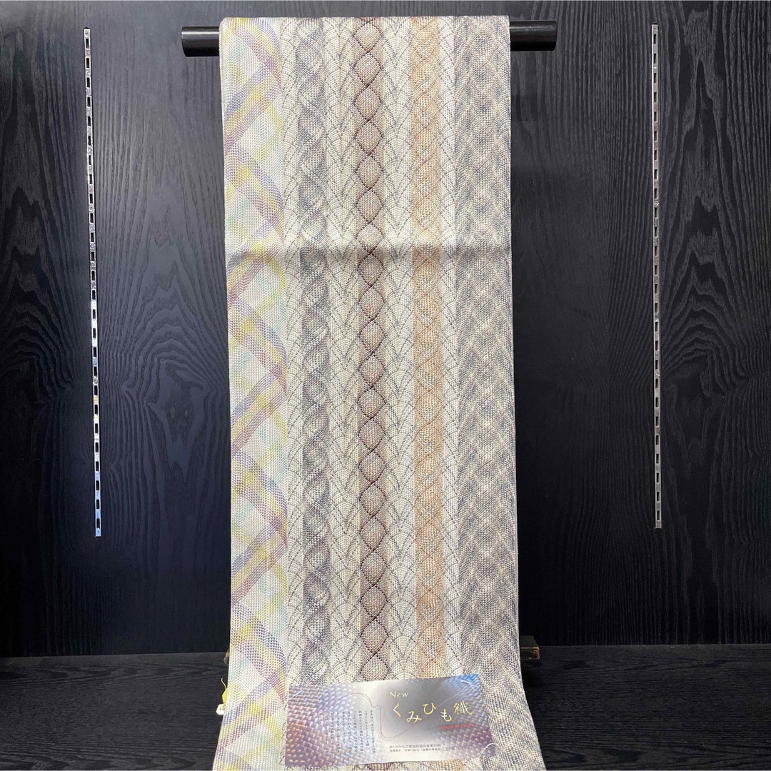 西陣 - 新品 くみひも織 袋帯 正絹 京都西陣 伝統工芸 日本製 西陣 - 新品 くみひも織 袋帯 正絹 京都西陣 伝統工芸 日本製