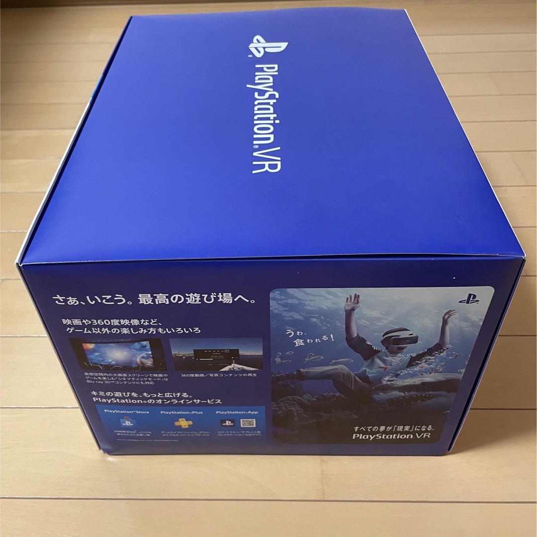 プレイステーション VR PlayStation VR WORLDS 同梱版 プレイステーション VR PlayStation VR WORLDS 同梱版