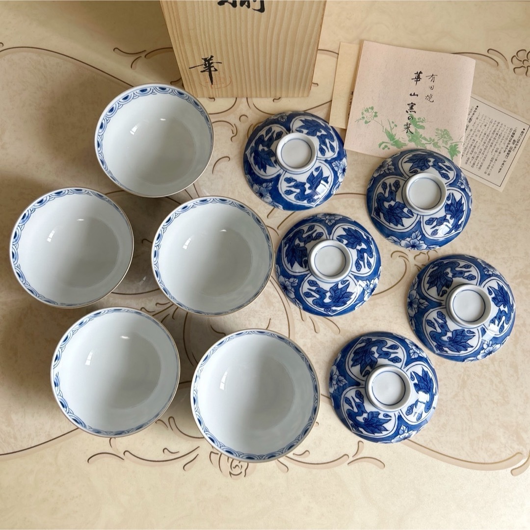 有田焼 - 有田焼 華山窯 手描き 染付花鳥 蓋付き飯碗揃 5客 有田焼 - 有田焼 華山窯 手描き 染付花鳥 蓋付き飯碗揃 5客