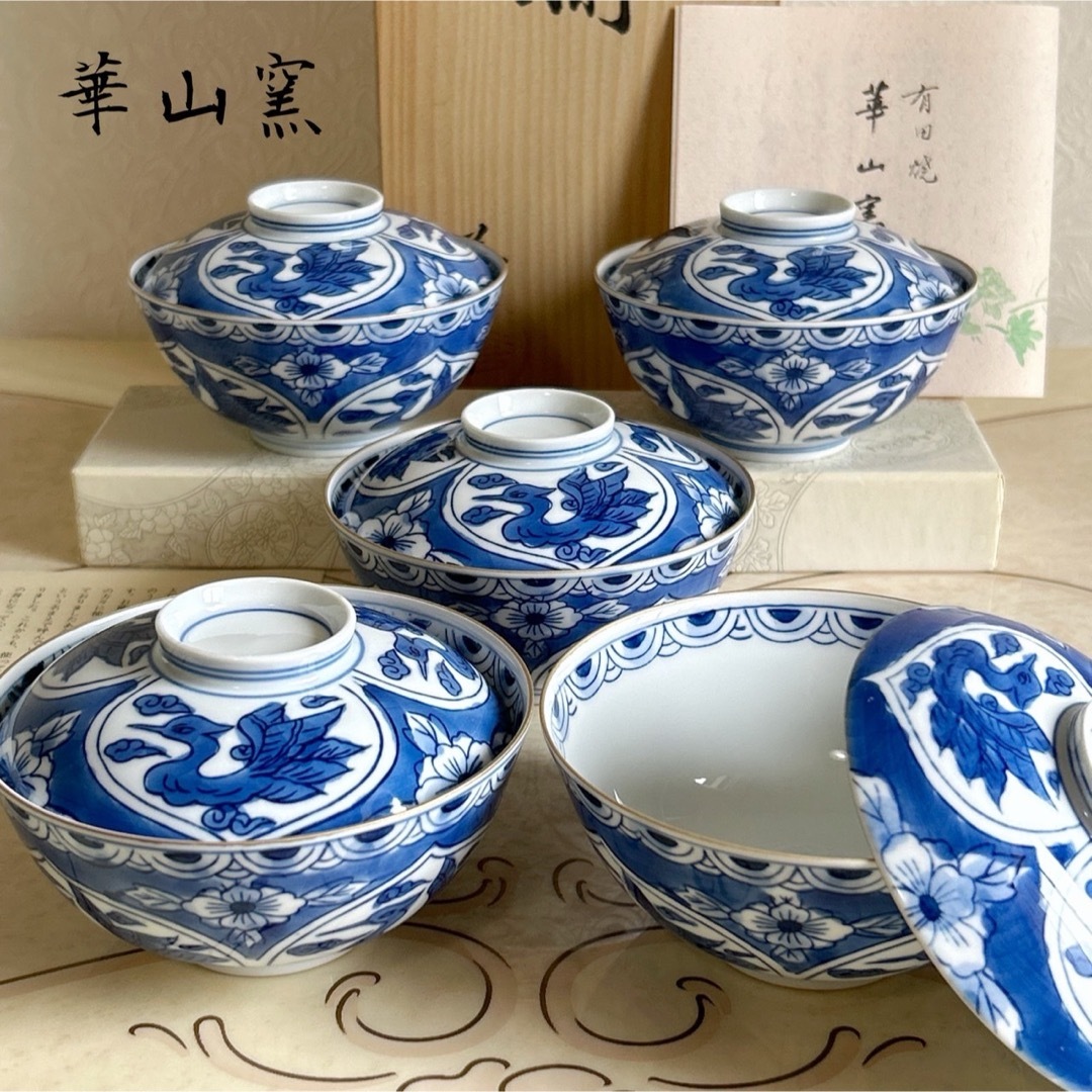蓋付き茶碗5客 (有田焼 瑞窯 蓋付湯呑み茶碗5客 居っ) 蓋付き茶碗5客 (有田焼 瑞窯 蓋付湯呑み茶碗5客 居っ)