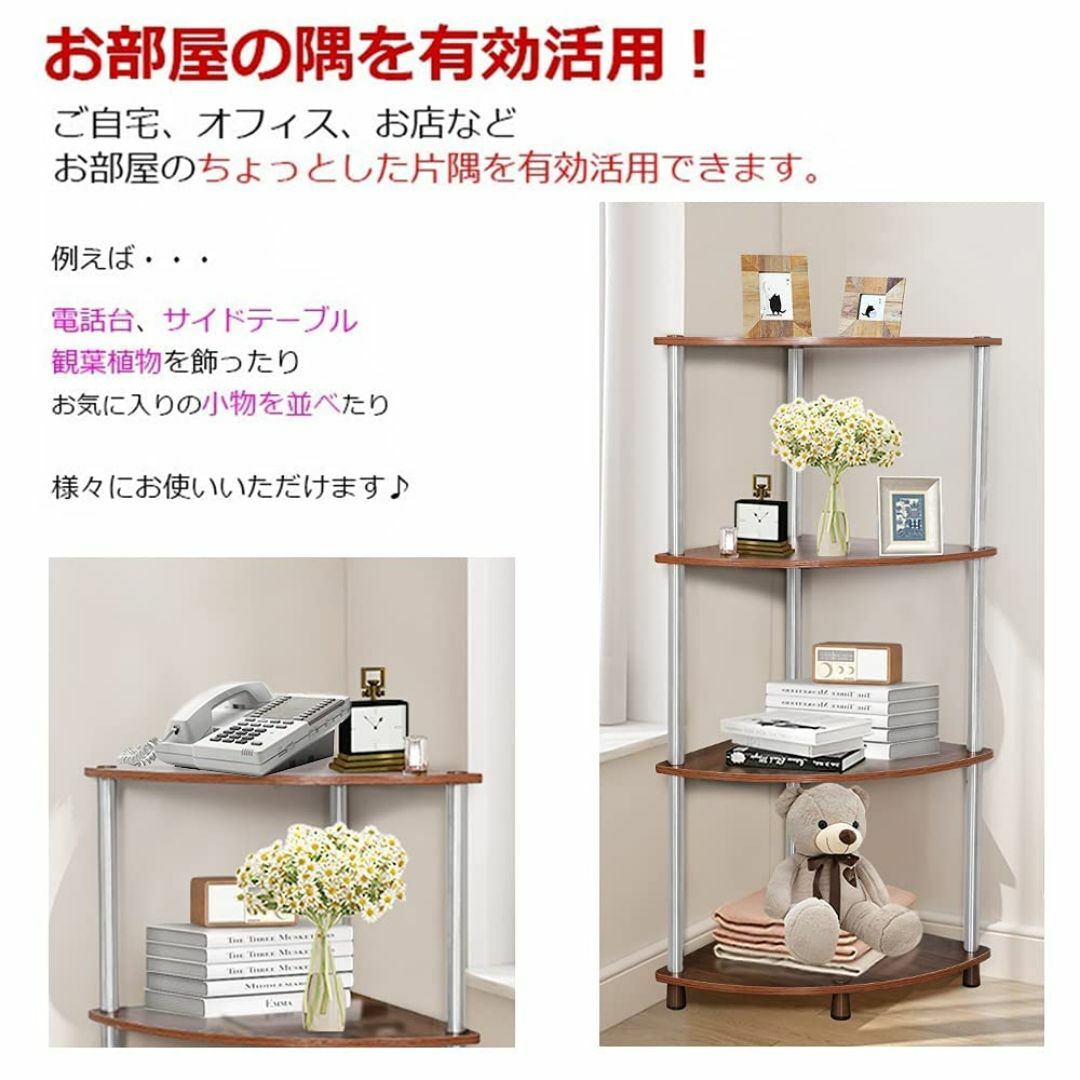 サイズ:四段】BAOYOUNI コーナーシェルフ 棚 ラック 三角 コーナーラ サイズ:四段】BAOYOUNI コーナーシェルフ 棚 ラック 三角 コーナーラ