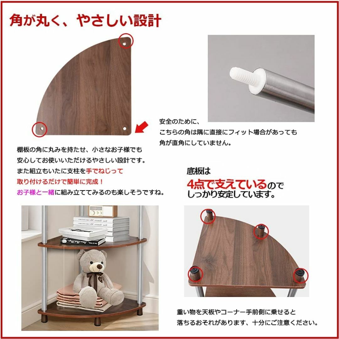 サイズ:四段】BAOYOUNI コーナーシェルフ 棚 ラック 三角 コーナーラ サイズ:四段】BAOYOUNI コーナーシェルフ 棚 ラック 三角 コーナーラ