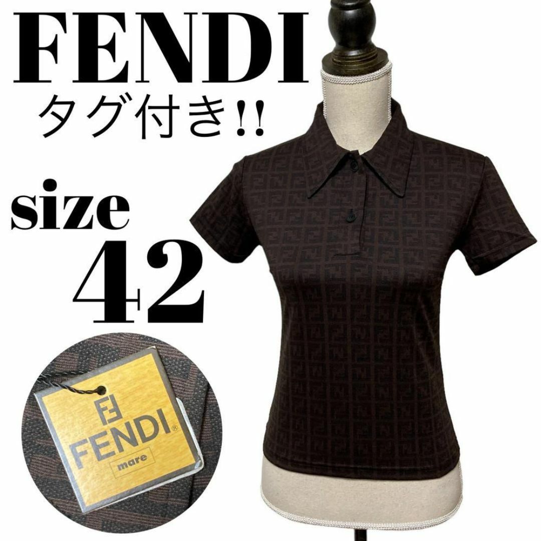 大人気モデル】未使用 FENDI ズッカ柄 ポロシャツ 半袖 総ロゴ 42 大人気モデル】未使用 FENDI ズッカ柄 ポロシャツ 半袖 総ロゴ 42