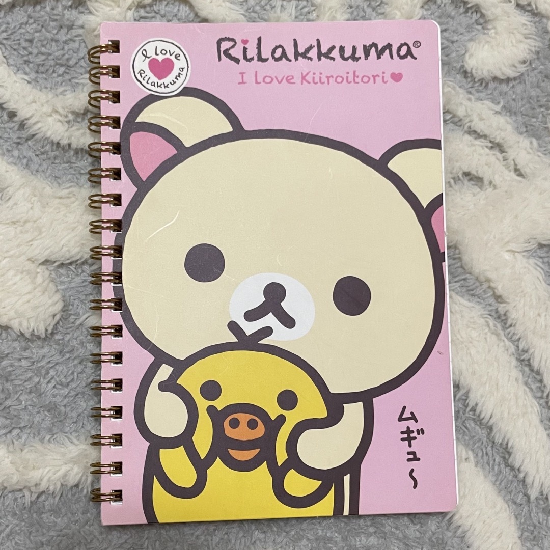 数量限定セール  サンエックス - リラックマ キイロイトリ コリラックマ ノートの その他