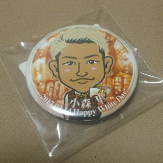 エグザイル トライブ(EXILE TRIBE)の小森隼☆ホワイトデー缶バッチ(ミュージシャン)