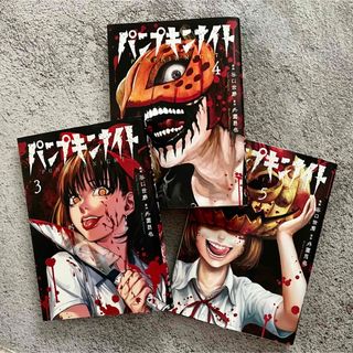パンプキンナイト3-5の通販 by sora|ラクマ パンプキンナイト3-5の通販 by sora|ラクマ